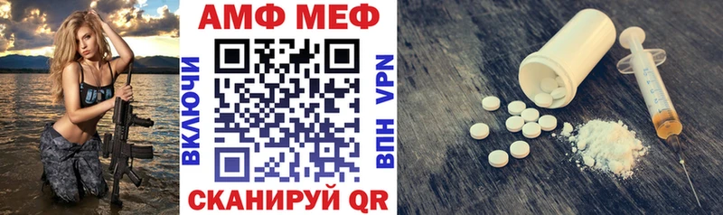 Купить  Горячеводский  Amphetamine 98% 