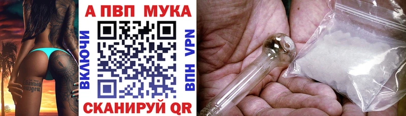 Alpha-PVP СК КРИС  Купить где  Горячеводский 