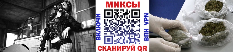 БУТИРАТ буратино  Купить  Горячеводский 