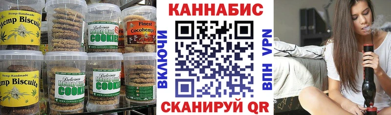 Купить где  Горячеводский  Cannafood конопля 