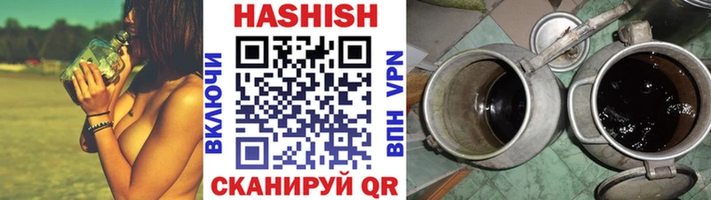 ГАШ убойный  Купить закладки  Горячеводский