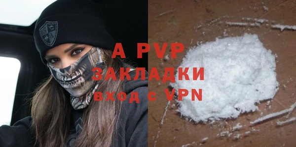 MDMA Лагань