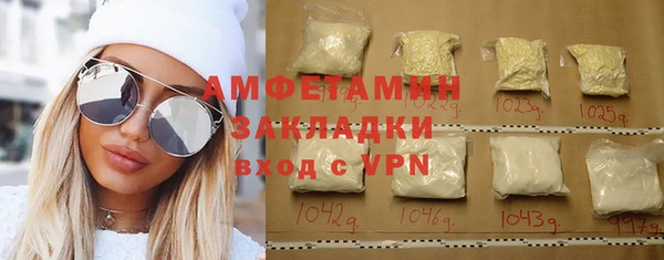 тгк Ладушкин