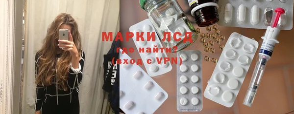 кристаллы Лабытнанги