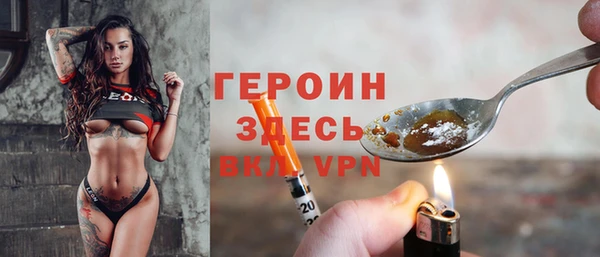 тгк Ладушкин