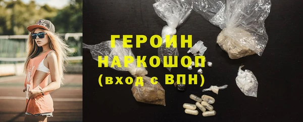 тгк Ладушкин