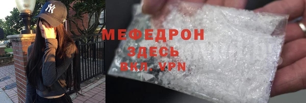 кристаллы Лабытнанги