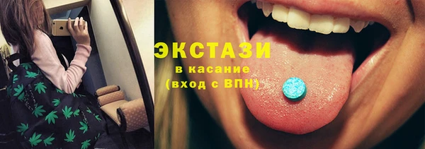 MDMA Лагань