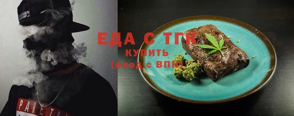 кристаллы Лабытнанги