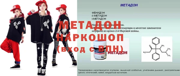 тгк Ладушкин