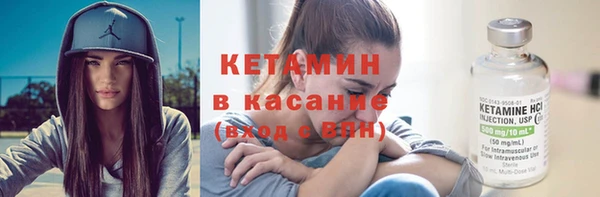 MDMA Лагань