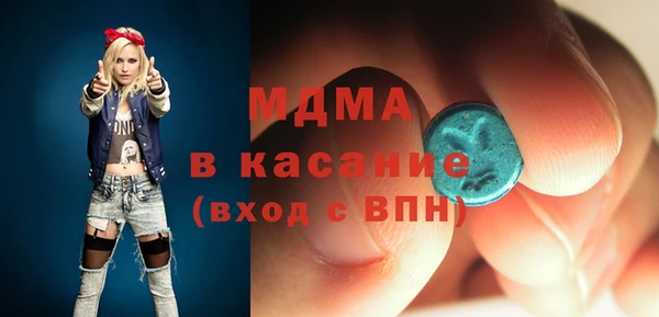кристаллы Лабытнанги