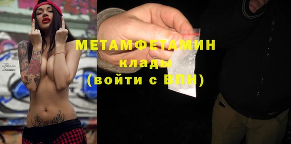 кристаллы Лабытнанги