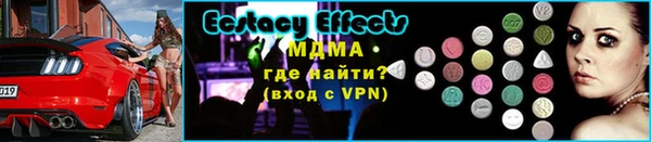 кристаллы Лабытнанги