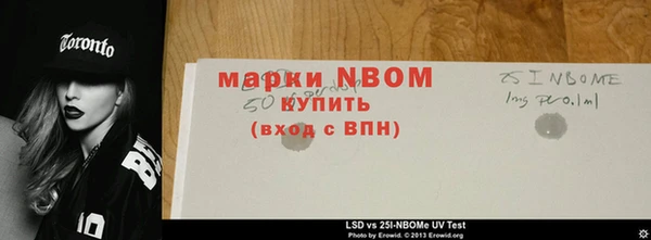 кристаллы Лабытнанги
