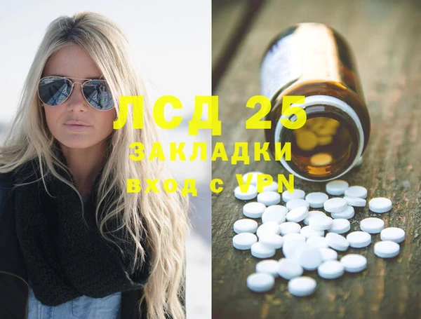 MDMA Лагань