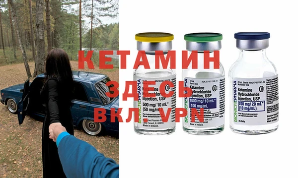 тгк Ладушкин