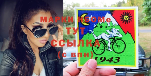 кристаллы Лабытнанги