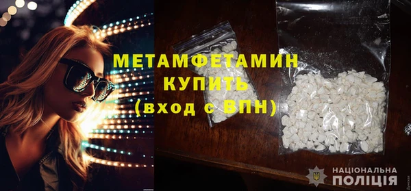 кристаллы Лабытнанги