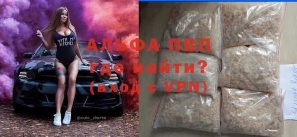 кристаллы Лабытнанги