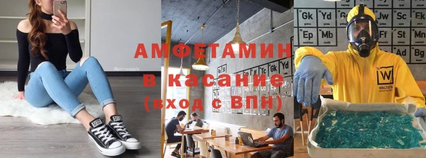 MDMA Лагань