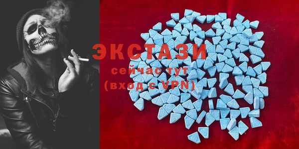 тгк Ладушкин