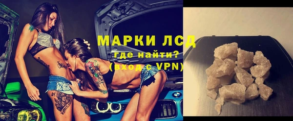 MDMA Лагань