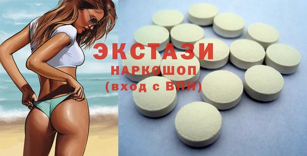 MDMA Лагань