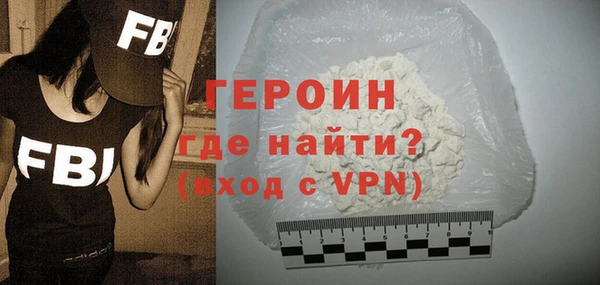 кристаллы Лабытнанги