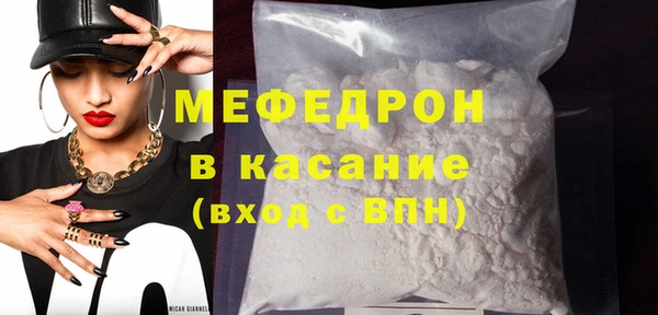 кристаллы Лабытнанги