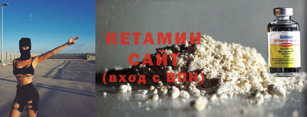 кристаллы Лабытнанги