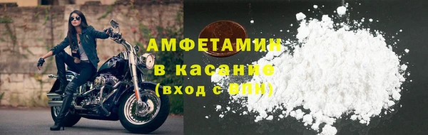 кристаллы Лабытнанги