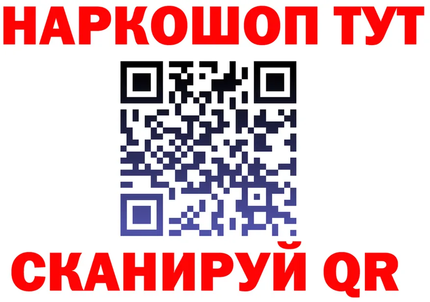 КЕТАМИН VHQ рабочий сайт shop mega Горячеводский