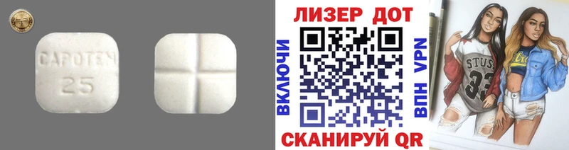 LSD-25 экстази кислота  Купить где  Горячеводский 