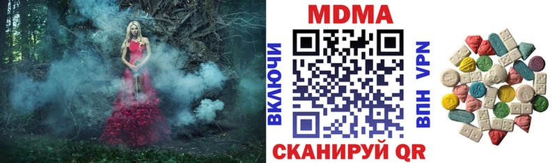 МДМА Molly  Купить закладки  Горячеводский 