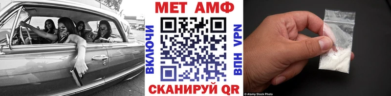 Первитин кристалл  Купить где  Горячеводский 