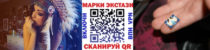 Купить закладки  Горячеводский  Марки NBOMe 1,8мг 