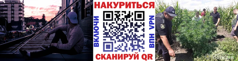 Купить закладки  Горячеводский  Бошки Шишки THC 21%